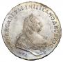 1 rouble 1742 year