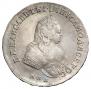 1 rouble 1742 year
