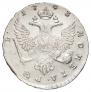 1 rouble 1743 year