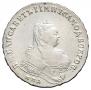 1 rouble 1748 year
