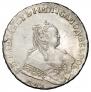 1 рубль 1750 года