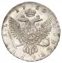 1 рубль 1750 года