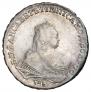 1 rouble 1753 year
