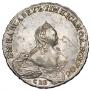 1 рубль 1754 года