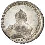 1 rouble 1755 year