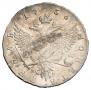 1 rouble 1756 year