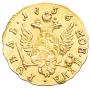 1 rouble 1756 year