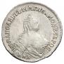 Polupoltinnik 1757 year