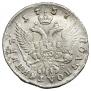 Polupoltinnik 1757 year