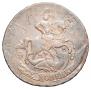2 kopecks 1763 year