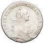Polupoltinnik 1767 year