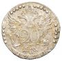20 kopecks 1770 year