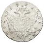 1 rouble 1771 year