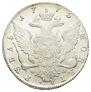 1 rouble 1775 year