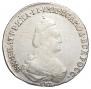 20 копеек 1784 года