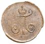 Polushka 1797 year