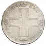 1 rouble 1798 year