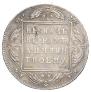 1 rouble 1799 year