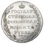1 рубль 1804 года