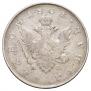 1 rouble 1808 year
