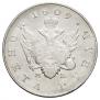 1 rouble 1809 year