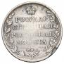 1 rouble 1810 year
