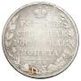 1 rouble 1810 year
