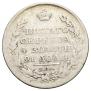 1 рубль 1811 года