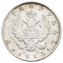 1 rouble 1813 year