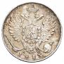 10 kopecks 1813 year