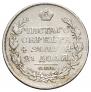1 rouble 1813 year