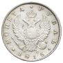 1 рубль 1816 года