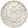 1 rouble 1816 year