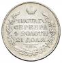 1 rouble 1816 year