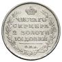 Poltina 1816 year