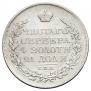 1 rouble 1817 year