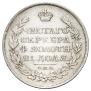 1 rouble 1817 year