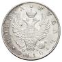1 рубль 1818 года