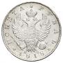 1 рубль 1818 года