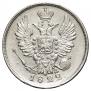 20 kopecks 1822 year