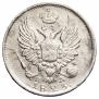 5 kopecks 1823 year