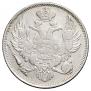6 roubles 1830 year