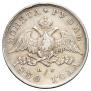 1 rouble 1830 year