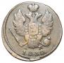 1 kopeck 1830 year