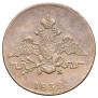 1 kopeck 1832 year