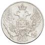 12 roubles 1833 year