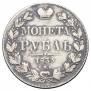1 рубль 1833 года