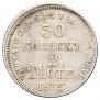 30 копеек - 2 злотых 1835 года