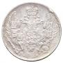 5 kopecks 1835 year