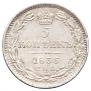 5 kopecks 1835 year
